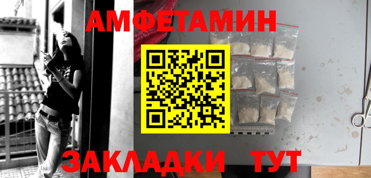 Нижневартовск  кракен ONION  Вход с VPN  АМФЕТАМИН VHQ  Amphetamine 