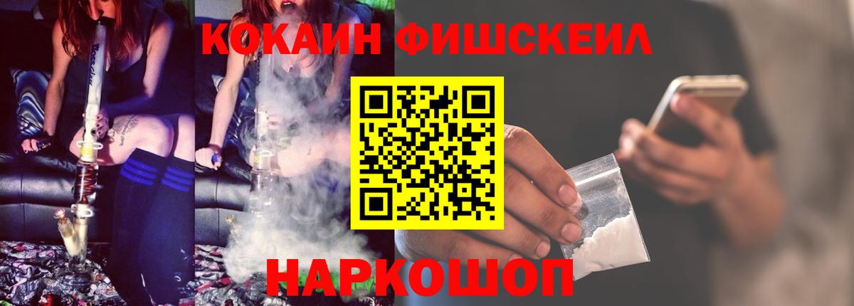 COCAIN  Вход с VPN  Кокаин Колумбийский  Нижневартовск  Cocaine 97% 