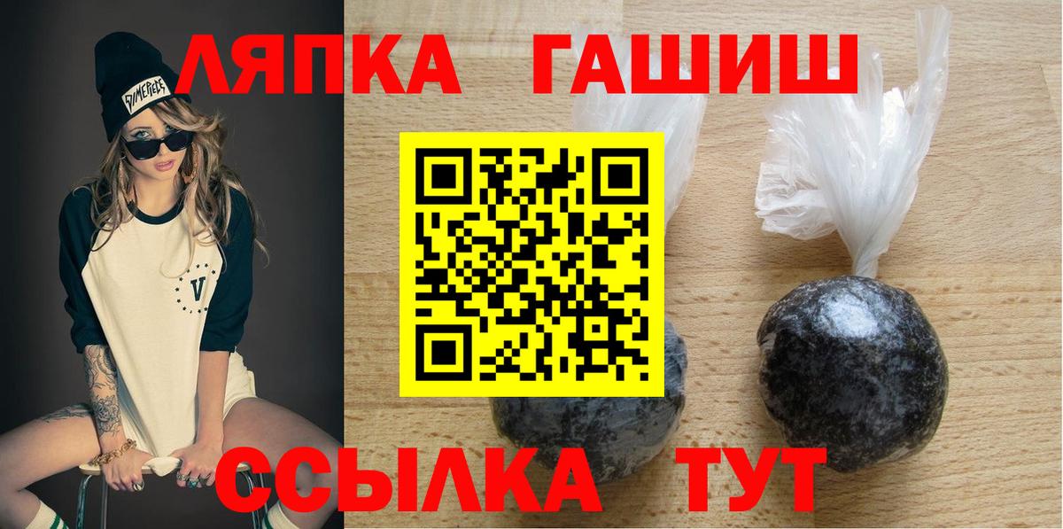 ГАШ hashish  Гашиш  Нижневартовск  ГАШ убойный  Вход с VPN 