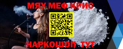 эйфоретик Гусь-Хрустальный