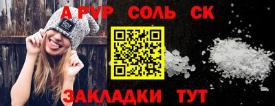 бутик Гусев
