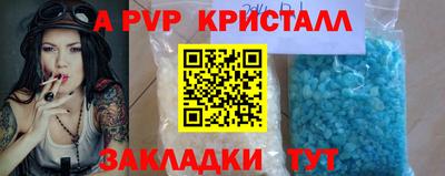 гашишное масло Гусиноозёрск
