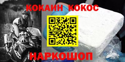 бутик Гусев