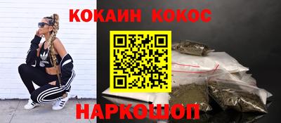 гашишное масло Гусиноозёрск