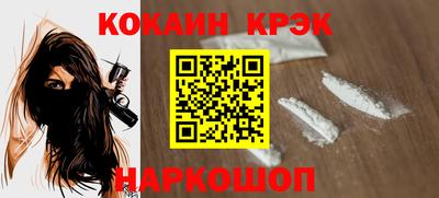 гашишное масло Гусиноозёрск