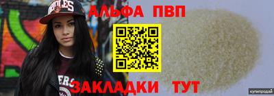 эйфоретик Гусь-Хрустальный