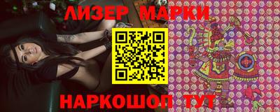 эйфоретик Гусь-Хрустальный