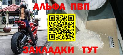 эйфоретик Гусь-Хрустальный