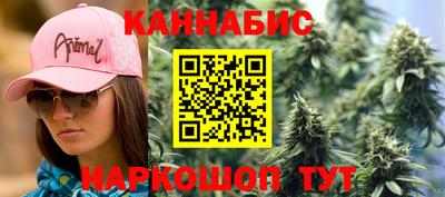 бутик Гусев