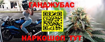 гашишное масло Гусиноозёрск