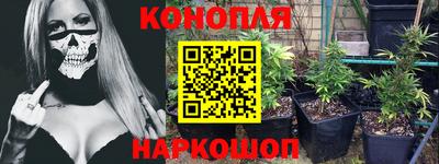 гашишное масло Гусиноозёрск