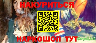 бутик Гусев