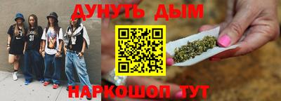 эйфоретик Гусь-Хрустальный
