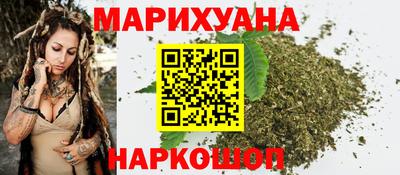 гашишное масло Гусиноозёрск