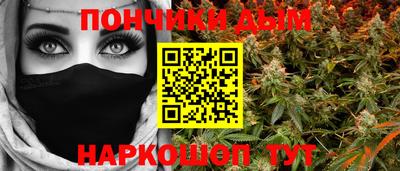 бутик Гусев