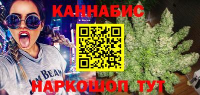 гашишное масло Гусиноозёрск