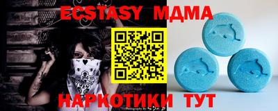 бутик Гусев