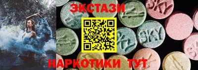 эйфоретик Гусь-Хрустальный