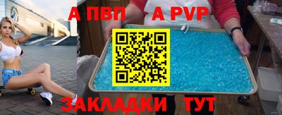 бутик Гусев