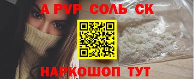 эйфоретик Гусь-Хрустальный