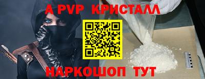 эйфоретик Гусь-Хрустальный