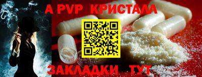 эйфоретик Гусь-Хрустальный