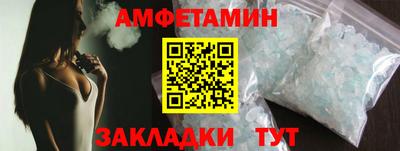 эйфоретик Гусь-Хрустальный