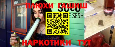 эйфоретик Гусь-Хрустальный