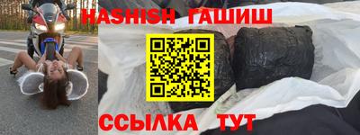 синтетический гашиш Дубна