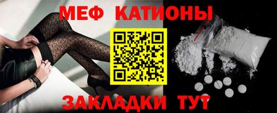 эйфоретик Гусь-Хрустальный