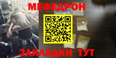 эйфоретик Гусь-Хрустальный