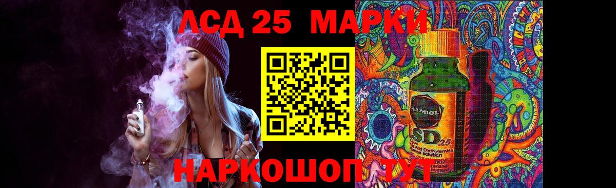 блэк спрут онион  Лсд 25 экстази кислота  Вход с VPN  LSD-25 экстази  Нижневартовск  Лсд 25 экстази кислота 