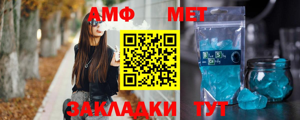 Первитин Декстрометамфетамин 99.9% Нижневартовск