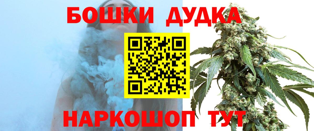 Канабис MAZAR  Шишки марихуана White Widow  Марихуана конопля  Вход с VPN  Нижневартовск 