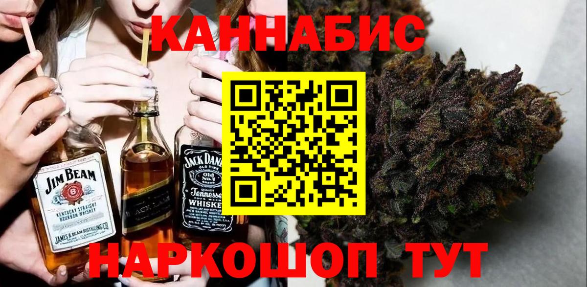 Шишки марихуана Ganja Нижневартовск